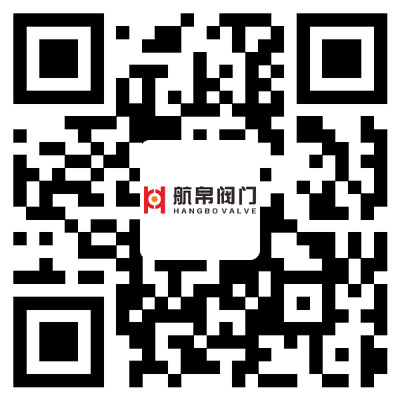 上海航帛閥門制造有限公司